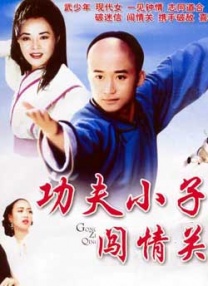 练歌房